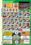 Almanacco Calcio 2008-2009